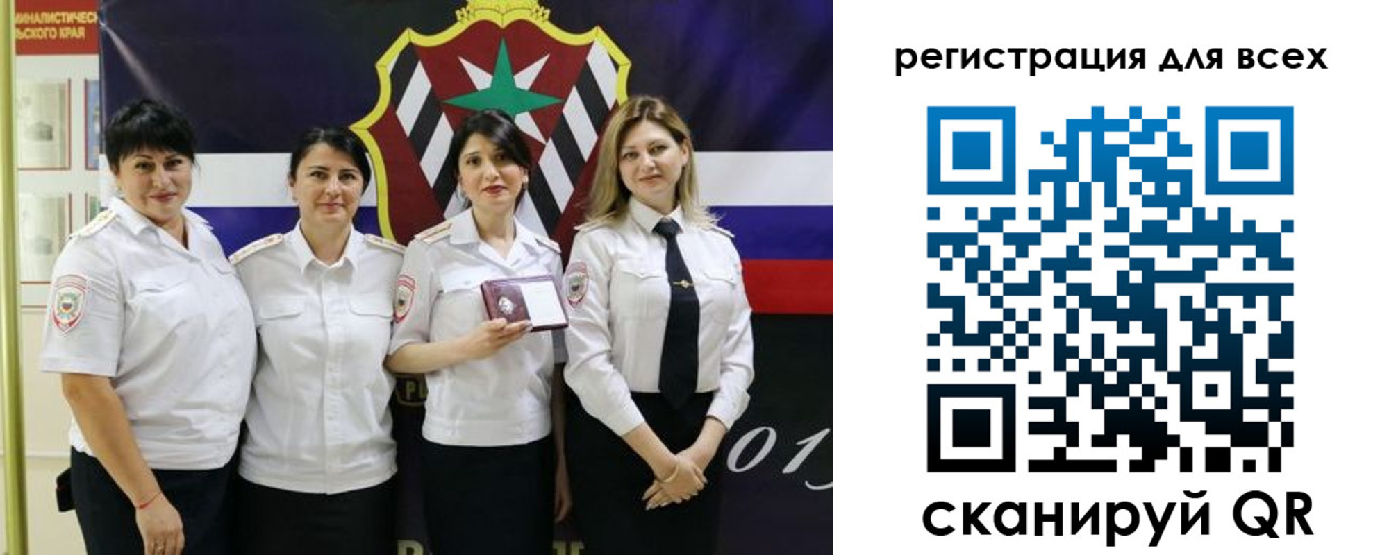 прописка для военкомата в Ершове